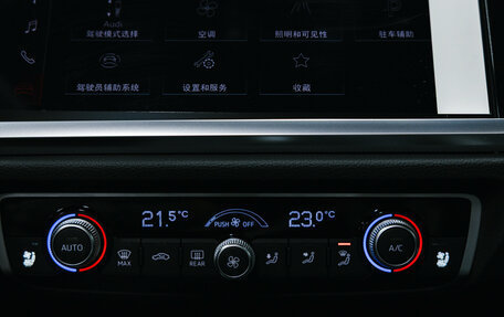 Audi Q3, 2026 год, 4 200 000 рублей, 38 фотография