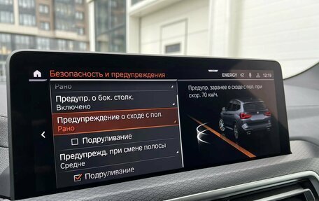 BMW X3, 2022 год, 5 500 000 рублей, 22 фотография