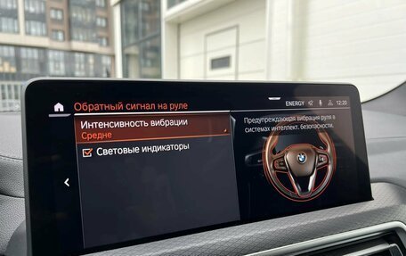BMW X3, 2022 год, 5 500 000 рублей, 21 фотография