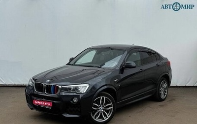 BMW X4, 2018 год, 2 828 000 рублей, 1 фотография