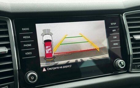 Skoda Kodiaq I, 2018 год, 3 030 000 рублей, 12 фотография