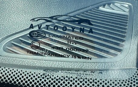 Daewoo Nexia I рестайлинг, 2011 год, 309 999 рублей, 15 фотография