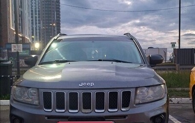 Jeep Compass I рестайлинг, 2011 год, 850 000 рублей, 1 фотография