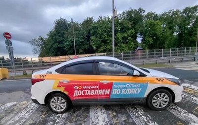 Hyundai Solaris II рестайлинг, 2020 год, 820 000 рублей, 1 фотография