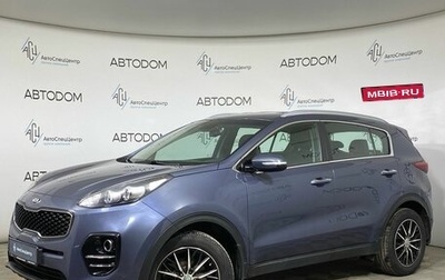 KIA Sportage IV рестайлинг, 2016 год, 1 819 000 рублей, 1 фотография