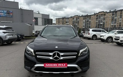 Mercedes-Benz GLC, 2016 год, 2 600 000 рублей, 1 фотография