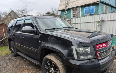 Chevrolet Tahoe III, 2008 год, 1 300 000 рублей, 1 фотография