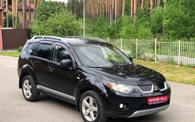 Mitsubishi Outlander III рестайлинг 3, 2008 год, 975 000 рублей, 1 фотография
