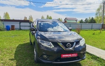 Nissan X-Trail, 2015 год, 1 950 000 рублей, 1 фотография