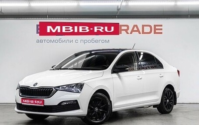 Skoda Rapid II, 2020 год, 1 590 000 рублей, 1 фотография