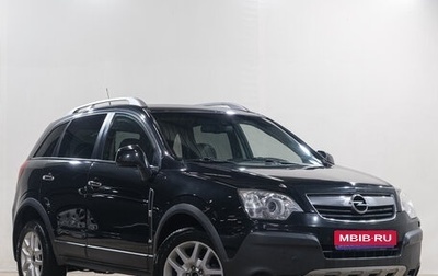 Opel Antara I, 2009 год, 749 000 рублей, 1 фотография