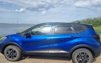 Renault Kaptur I рестайлинг, 2021 год, 2 200 000 рублей, 1 фотография