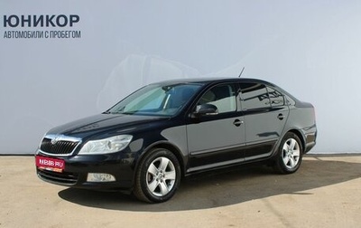 Skoda Octavia, 2011 год, 659 000 рублей, 1 фотография