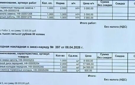 Mercedes-Benz GLC, 2016 год, 2 600 000 рублей, 14 фотография