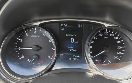 Nissan X-Trail, 2015 год, 1 950 000 рублей, 5 фотография