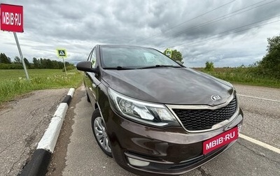 KIA Rio III рестайлинг, 2015 год, 850 000 рублей, 1 фотография