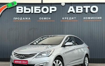 Hyundai Solaris II рестайлинг, 2014 год, 849 000 рублей, 1 фотография
