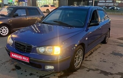Hyundai Elantra III, 2001 год, 240 000 рублей, 1 фотография
