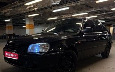 Hyundai Accent II, 2011 год, 480 000 рублей, 1 фотография