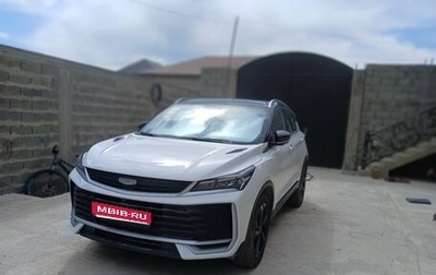 Geely Coolray I, 2025 год, 1 400 000 рублей, 1 фотография