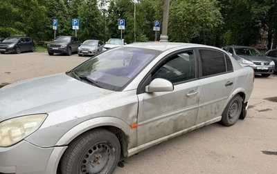 Opel Vectra C рестайлинг, 2008 год, 185 000 рублей, 1 фотография
