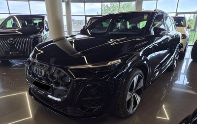 Audi Q5, 2025 год, 5 790 000 рублей, 1 фотография