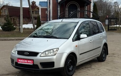 Ford C-MAX I рестайлинг, 2003 год, 220 000 рублей, 1 фотография
