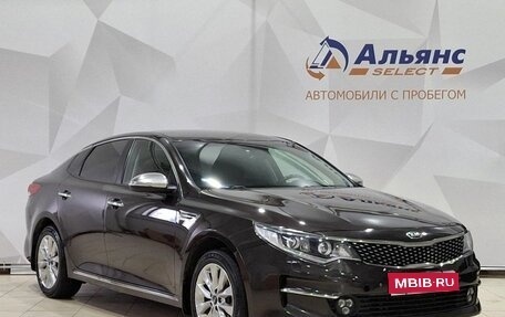 KIA Optima IV, 2016 год, 1 690 000 рублей, 1 фотография