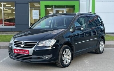 Volkswagen Touran III, 2008 год, 500 000 рублей, 1 фотография