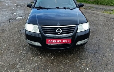 Nissan Almera Classic, 2008 год, 300 000 рублей, 1 фотография