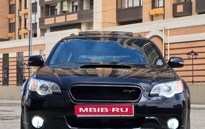 Subaru Legacy IV, 2007 год, 1 200 000 рублей, 1 фотография