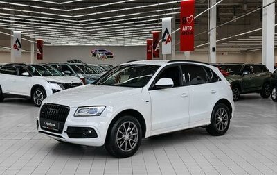 Audi Q5, 2015 год, 2 209 000 рублей, 1 фотография