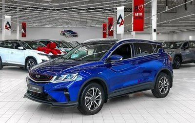 Geely Coolray I, 2022 год, 1 700 000 рублей, 1 фотография