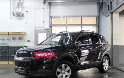 Chevrolet Captiva I, 2015 год, 1 465 000 рублей, 1 фотография