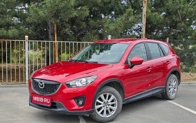 Mazda CX-5 II, 2014 год, 1 850 000 рублей, 1 фотография