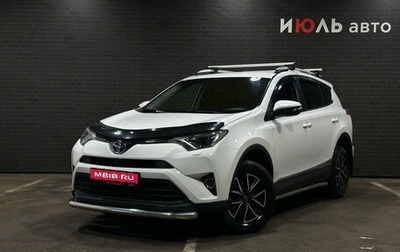 Toyota RAV4, 2015 год, 2 150 000 рублей, 1 фотография