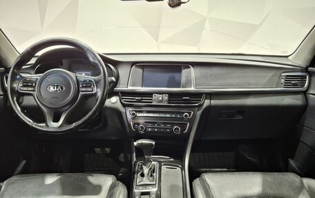 KIA Optima IV, 2016 год, 1 690 000 рублей, 9 фотография