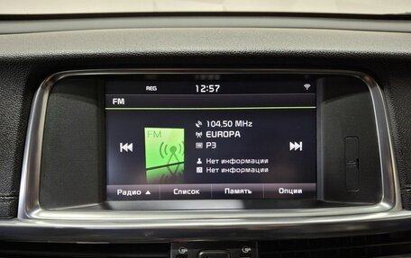 KIA Optima IV, 2016 год, 1 690 000 рублей, 14 фотография