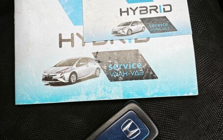 Honda Shuttle II, 2016 год, 1 290 000 рублей, 3 фотография