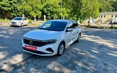 Volkswagen Polo VI (EU Market), 2021 год, 1 380 500 рублей, 1 фотография
