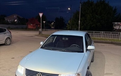 Volkswagen Passat B5+ рестайлинг, 1997 год, 349 000 рублей, 1 фотография