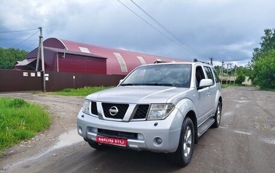 Nissan Pathfinder, 2007 год, 1 250 000 рублей, 1 фотография