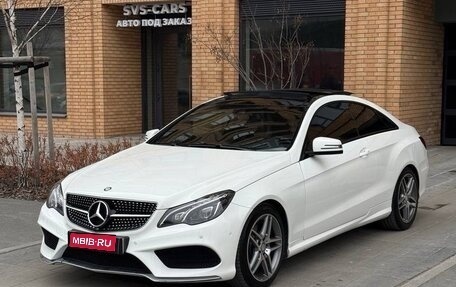 Mercedes-Benz E-Класс, 2013 год, 1 690 000 рублей, 1 фотография