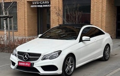 Mercedes-Benz E-Класс, 2013 год, 1 690 000 рублей, 1 фотография