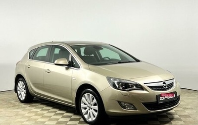 Opel Astra J, 2011 год, 779 900 рублей, 1 фотография