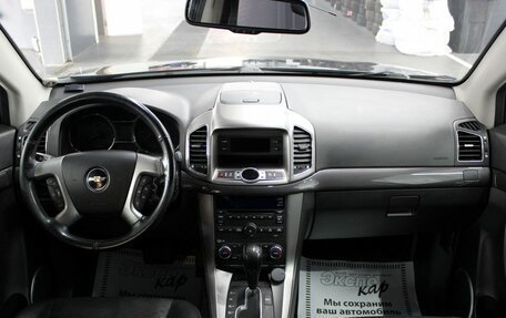 Chevrolet Captiva I, 2015 год, 1 465 000 рублей, 11 фотография