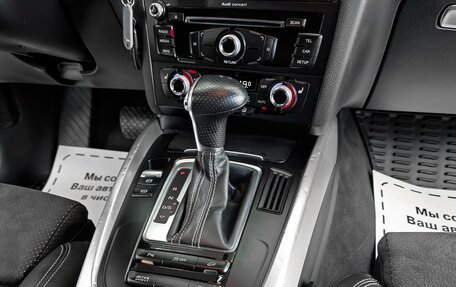 Audi Q5, 2015 год, 2 209 000 рублей, 11 фотография