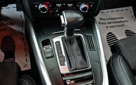 Audi Q5, 2015 год, 2 209 000 рублей, 12 фотография