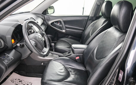 Toyota RAV4, 2012 год, 1 429 000 рублей, 8 фотография
