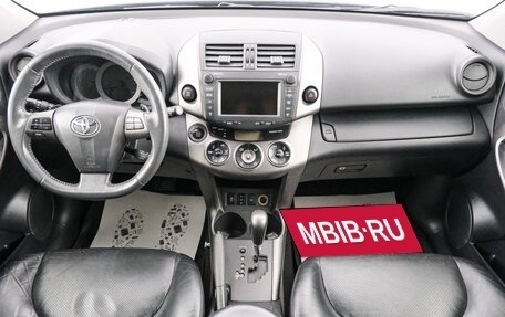 Toyota RAV4, 2012 год, 1 429 000 рублей, 11 фотография